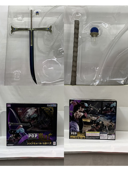 P.O.P. ワンピース NEO-MAXIMUM 鷹の目 ジュラキュール・ミホーク 開封品 ONE PIECE  Portrait.Of.Pirates 