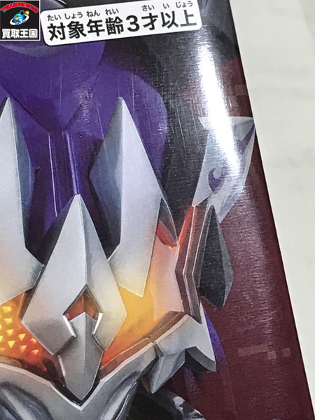 メーカー 仮面ライダー変身アイテム DXプロージョンレイジバックル