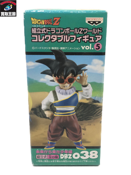 ドラゴンボール ワーコレ 未来から来た少年編 孫悟空[値下]｜商品番号