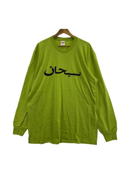 Supreme Arabic LOGO L/S TEE LIME SIZE:L[値下]