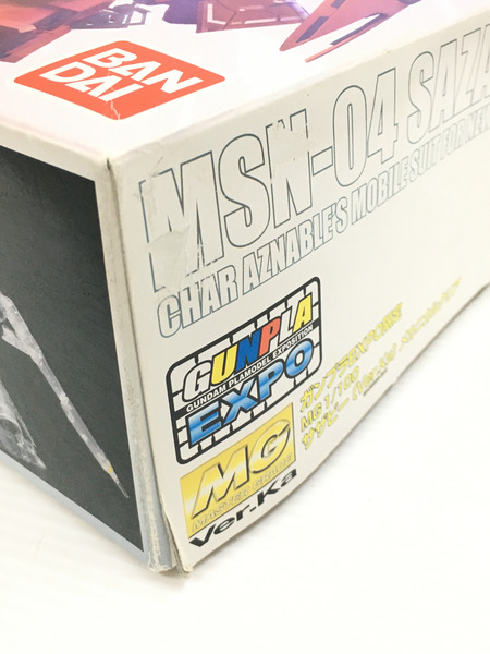 MG 1/100 ガンプラEXPO限定 サザビー Ver.Ka