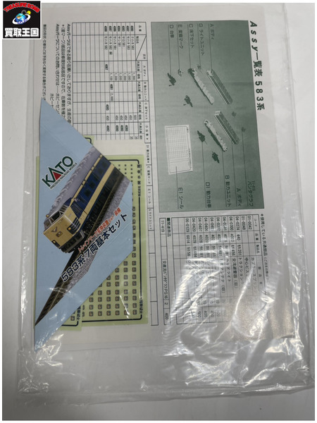 鉄道模型車両 KATO 583系 寝台特急 はくつる 13両