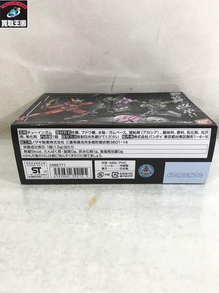 ミニフィギュア 仮面ライダーフィギュア 改装動 ジオウ