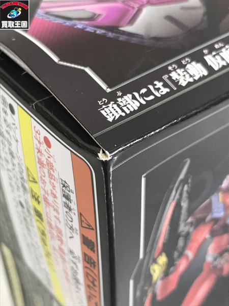 ミニフィギュア 仮面ライダーフィギュア 改装動 ジオウ