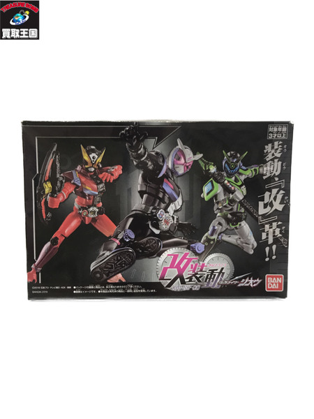 ミニフィギュア 仮面ライダーフィギュア 改装動 ジオウ