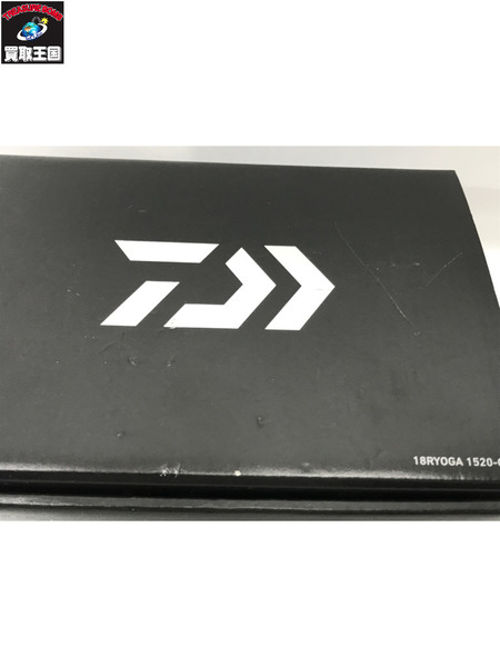 ダイワ　18リョウガ　1520-CC