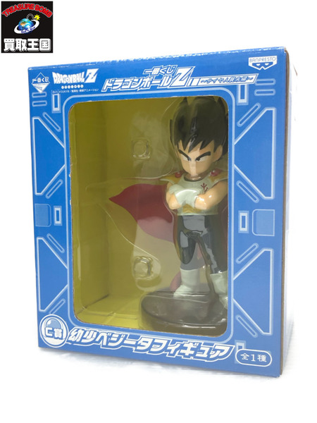一番くじ C賞 幼少ベジータフィギュア ドラゴンボールZ
