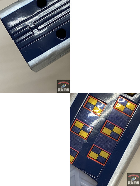 プラレール シンカリオン alfa-x