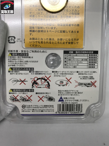 SANKYO レーザーターボ8X LT-4　5枚組