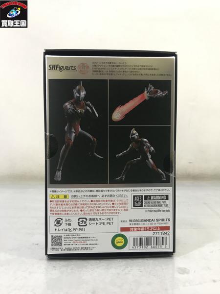 メーカー ウルトラマン S.H.フィギュアーツ 真骨彫り製法 ウルトラマンガイア （V2）　未開封