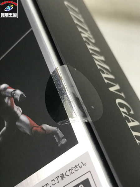 メーカー ウルトラマン S.H.フィギュアーツ 真骨彫り製法 ウルトラマンガイア （V2）　未開封