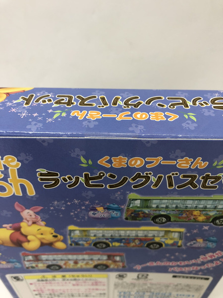 トミカ くまのプーさん ラッピングバスセット