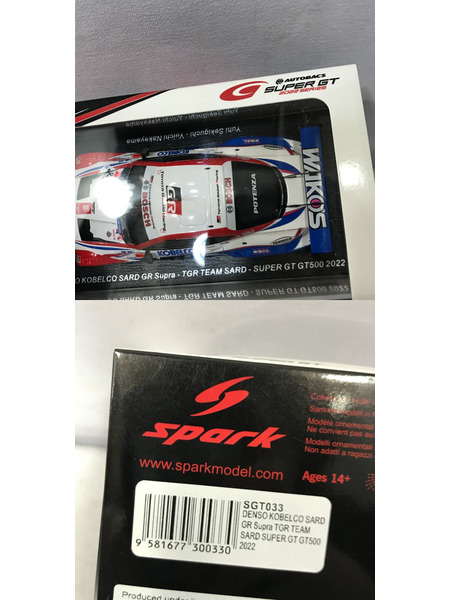 1/43スケールカー スパーク DENSOKOBELCO SARD GR Supra TGR 2022