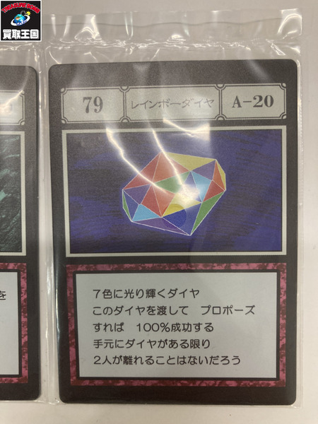 一番くじ ジャンプその他 ハンターハンター J賞 リスキーダイス