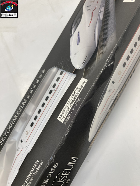 TOMIX　鉄道模型車両 ファーストカーミュージアム 800系つばめ
