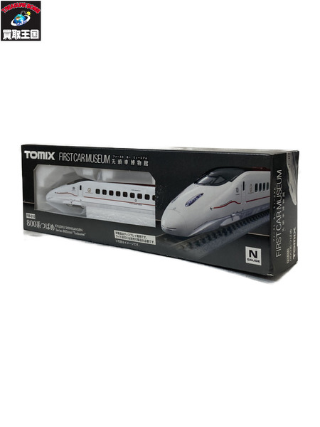 TOMIX　鉄道模型車両 ファーストカーミュージアム 800系つばめ