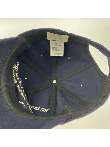 キャップ gadid anoniem