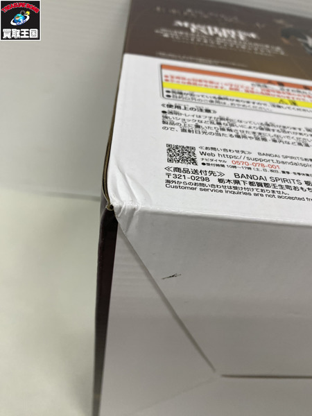 ワンピース エッグヘッド きみへの想い D賞 バーソロミュー くま[値下]