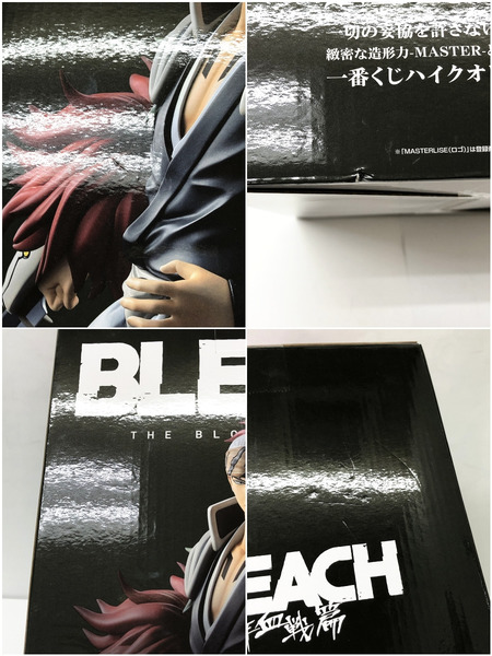 BLEACH B賞 阿散井恋次 双王蛇尾丸 