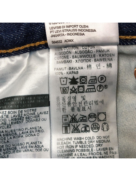 Levi's 501 USA製 WHITE OAK デニムパンツ 紺 W29