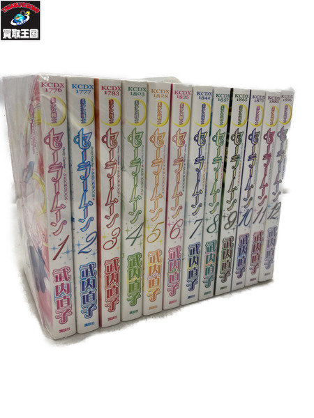 セーラームーン 漫画 全12巻セット