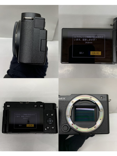 Panasonic LUMIX S9 DC-S9-K ミラーレス一眼カメラ ボディ+レンズ+充電器+ハンドグリップセット 開封品 ダメージあり パナソニック ルミックス 