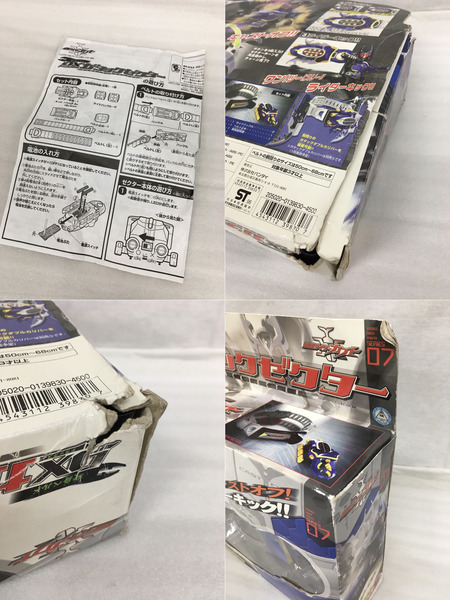 その他グッズ 仮面ライダー変身アイテム 仮面ライダーカブト 変身ベルト DXガタックゼクター