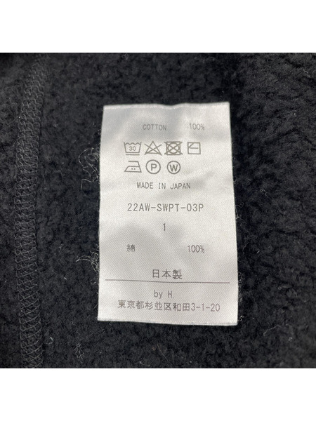 byH 22AW SHEEP FLEECE PT ボトムス 1 ブラック