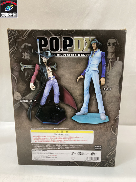 OP P.O.P DX 鷹の目のミホーク フィギュア