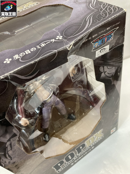 OP P.O.P DX 鷹の目のミホーク フィギュア