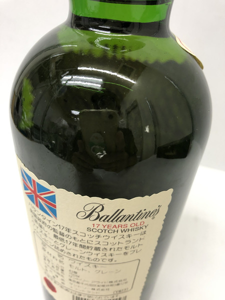 Ballantine's 1７年 OLD 750/43