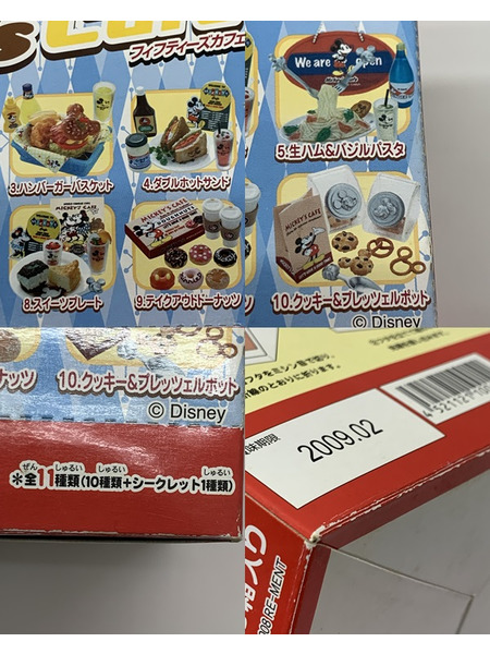 リーメント ミッキーマウス 50’ｓカフェ 1BOX (10箱入り) 未開封 箱ダメージあり RE-MENT ディズニー Disney 50's Cafe ミニチュア 食玩 
