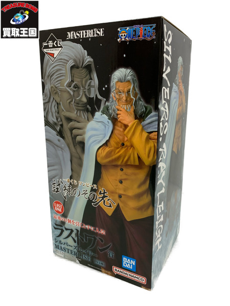 一番くじ ワンピース 試練のその先へ ラストワン賞 シルバーズ･レイリー MASTERLISE