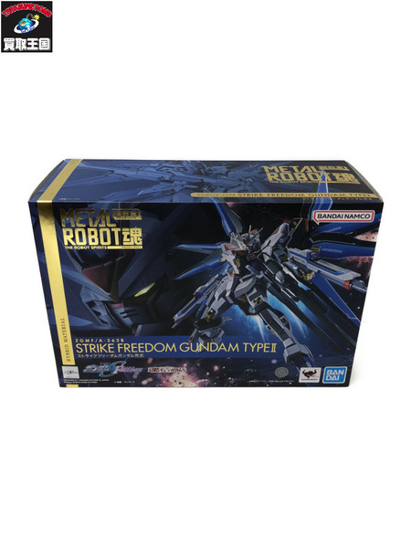 機動戦士ガンダムSEED FREEDOM ストライクフリーダムガンダム弐式