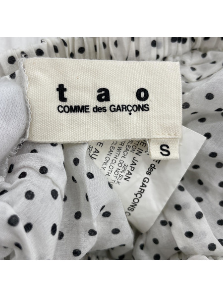 TAO COMME des GARCONS AD2010 ドットパターンスカート 白