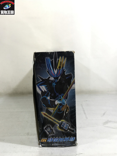  仮面ライダー変身アイテム DX時国剣界時