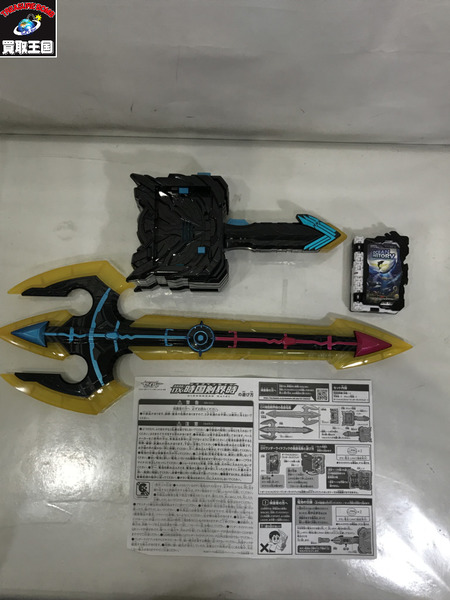 仮面ライダー変身アイテム DX時国剣界時