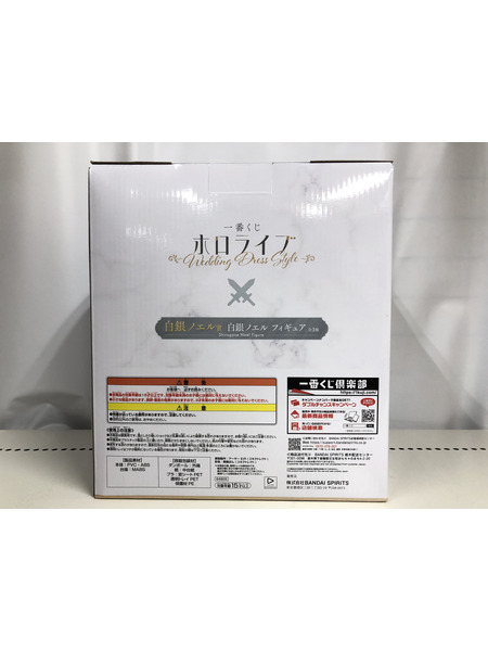 一番くじ 美少女その他 白銀ノエル賞 白銀ノエル フィギュア