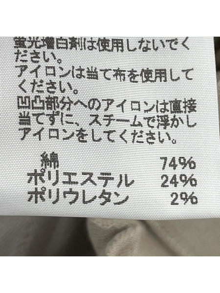 A POC ABLE ISSEY MIYAKE サイドラインパンツ ベージュ