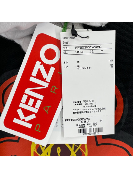 KENZO Futura 2000 クラシック フラワープリントスウェット M ブラック