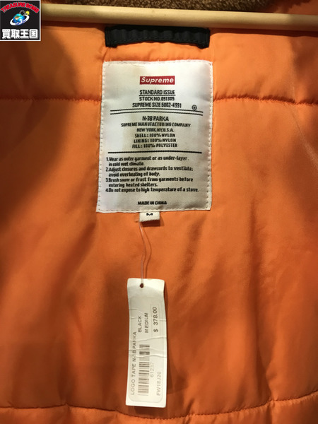 Supreme フライトジャケット 18AW Logo Tape N-3B Parka M