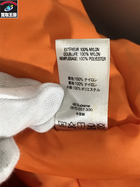 Supreme フライトジャケット 18AW Logo Tape N-3B Parka M