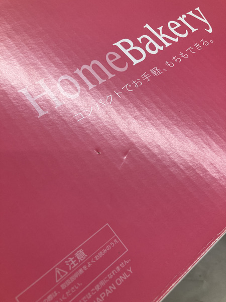 Hi-Rose ホームベーカリー  HR-B120