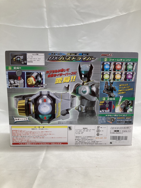 仮面ライダー変身アイテム ＤＸバースドライバー[値下]