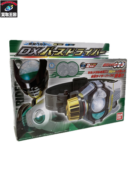 仮面ライダー変身アイテム ＤＸバースドライバー[値下]
