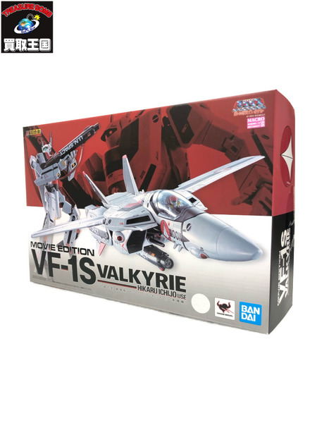 DX超合金 劇場版VF-1S バルキリー 一条輝機[値下]