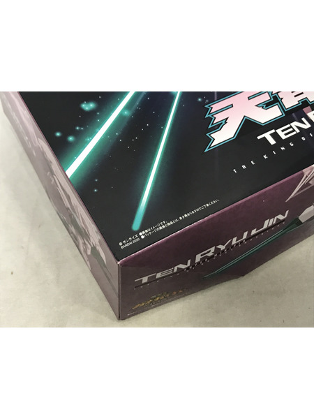 スーパーミニプラ 勇者王ガオガイガー 天竜神