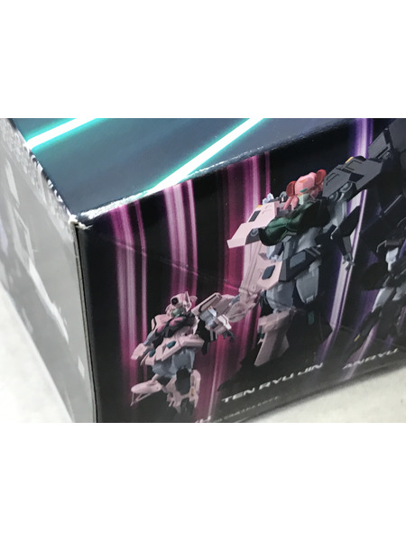 スーパーミニプラ 勇者王ガオガイガー 天竜神