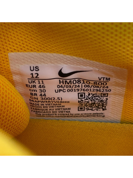 NIKE スニーカー Air Max DN SE Laser Orange (30.0) HM0810-800