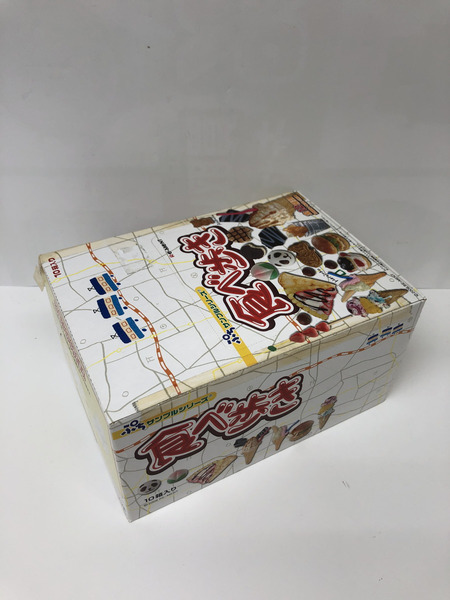 ぷちサンプルシリーズ　食べ歩き